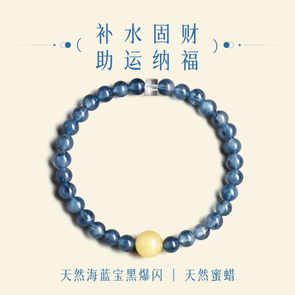 天然海蓝宝水晶手串手链女款补水招财聚财纳福夏天手饰女士叠戴