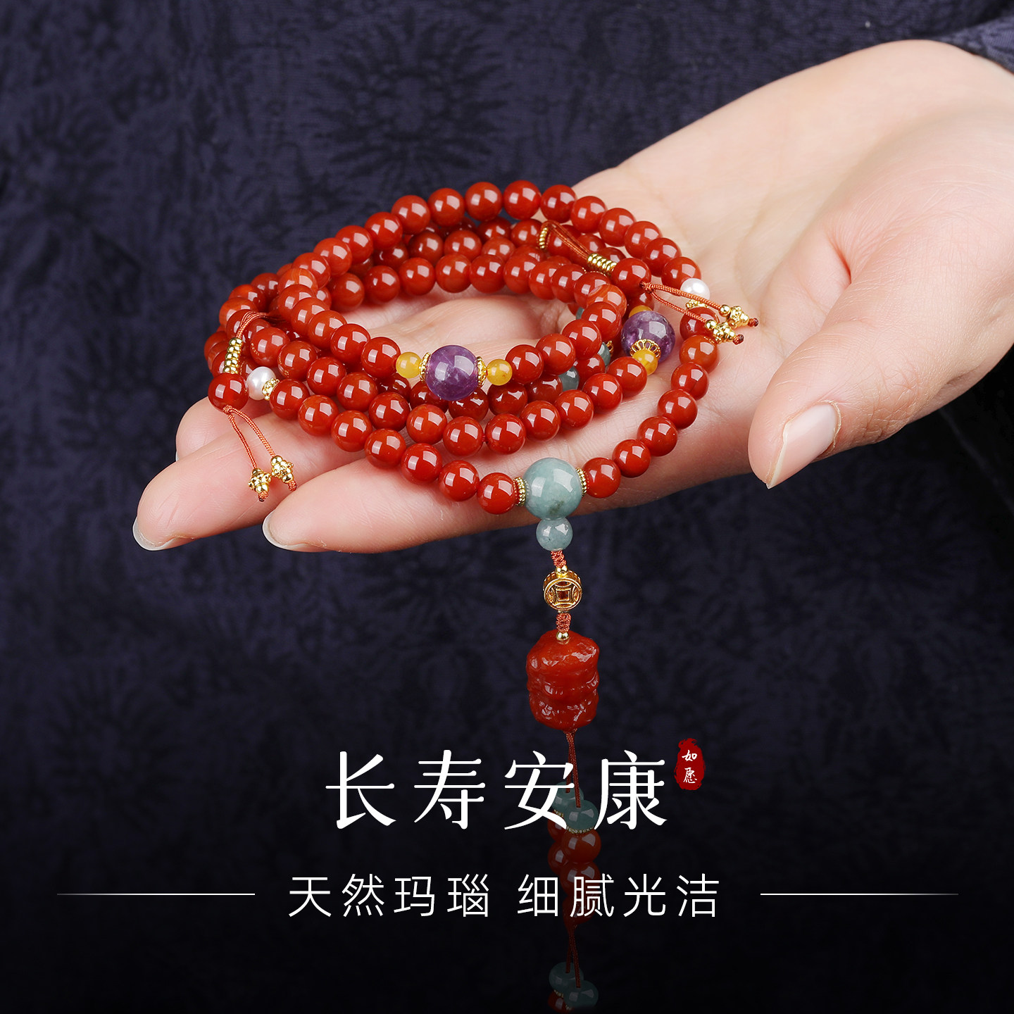 手链女款2026新款手串天然红玛瑙翡翠紫水晶蜜蜡三通钱币招财手饰