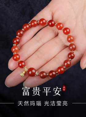 手链女款2026新款手串天然水晶红玛瑙情侣闺蜜马年本命年礼物手饰