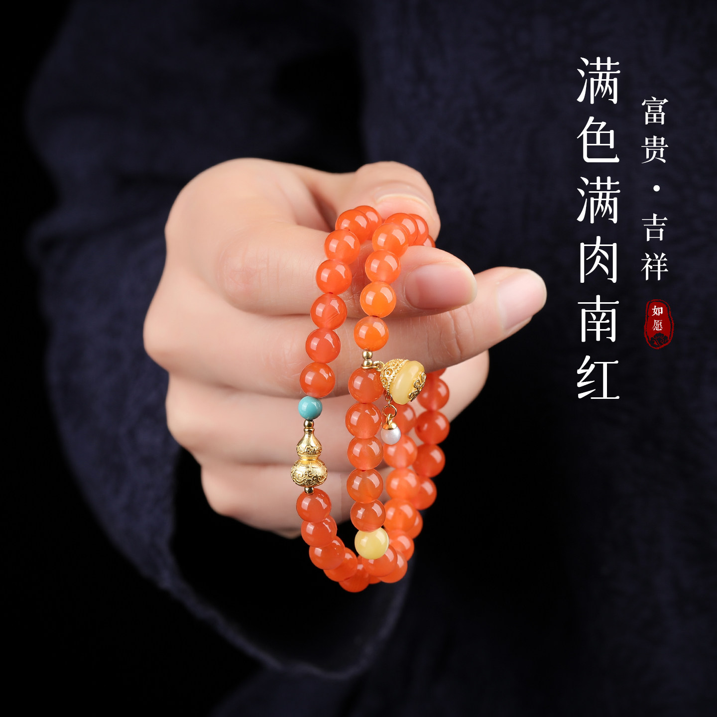 手链女款2026新款手串天然南红绿松石珍珠蜜蜡925银饰叠戴巨好看