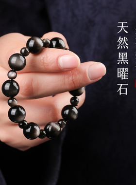 手链女款2026新款手串天然水晶银耀石轻奢高级感手饰男款明星同款