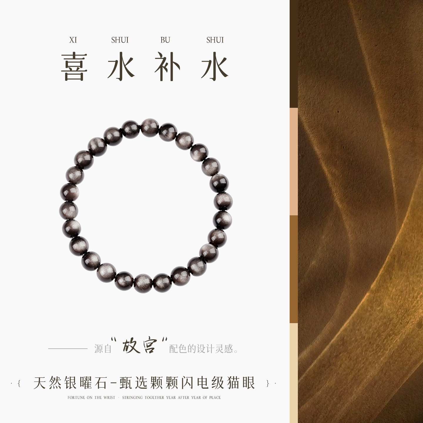 手链女款2026新款手串天然水晶银曜石手饰佛珠轻奢小众精致男款图片