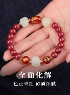 手链女款2026新款手串天然水晶朱砂仿和田玉本命年女士礼物高级感