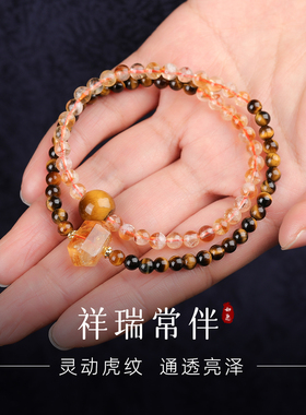 手链女款2025新款手串天然水晶虎眼石黄塔金情侣闺蜜轻奢小众精致