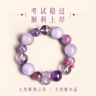 紫水晶手串女款手链多宝天然转运招财聚财补火九紫离火女士手饰
