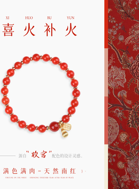 2026年新款天然粉水晶红玛瑙手串转运葫芦手链女款高级感本命年