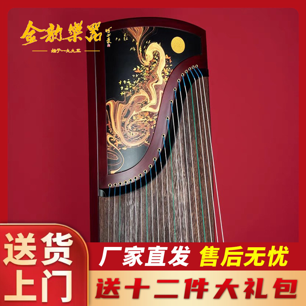 扬州古筝金韵乐器初学者入门儿童古筝