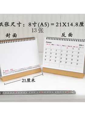 记事台历双面台历绘画画画日历