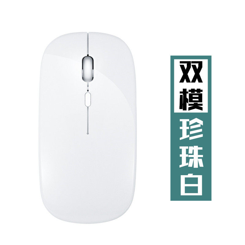 X1 무선 마우스 충전식 블루투스 2.4G 듀얼 모드 자동 노트북 데스크탑 컴퓨터 사무실 홈 적합