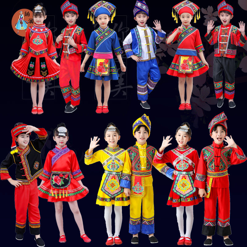 56个少数民族服装儿童苗族纳西族彝族瑶傣族土家族女童壮族演出服
