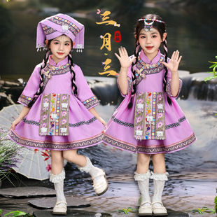儿童广西三月三壮族服装女童演出服苗族哈尼瑶族新款少数民族服饰