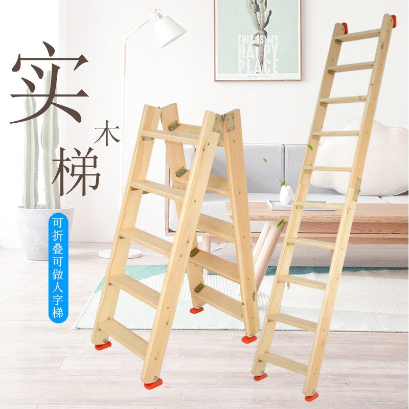 实木直梯折叠梯人字梯楼梯家用折叠阁楼爬梯室内外木梯子移动梯子|msdalam kategori rumah harian, Tools Home Hardware, tangga rumah - dari Buy2taobao.com untuk memberikan perkhidmatan ejen Taobao profesional membeli