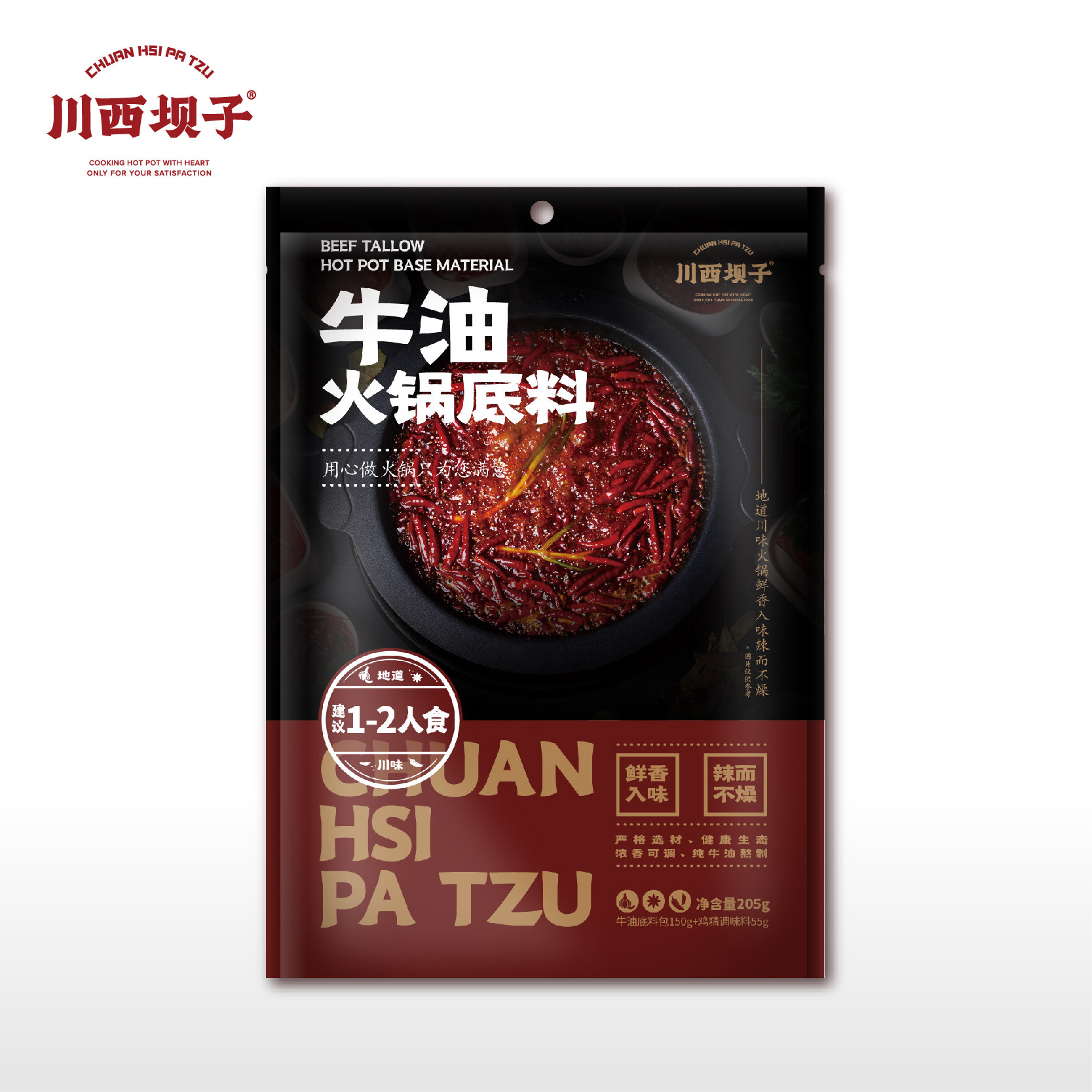 川西坝子香辣牛油底料一料多用