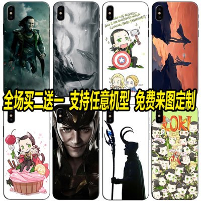 抖森Loki洛基手机壳适用小米note3 max2 3小米play定制mix2s mix3