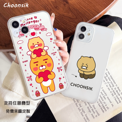 苹果任意机型华为定制vivo透明壳