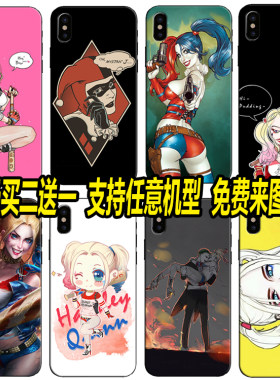 小丑女哈莉奎茵手机壳适用vivo nex3旗舰 IQ00neo定制 z1i z3 Z5X
