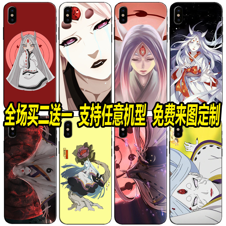 大筒木辉夜手机壳适用vivo x30 x20plus定制x21 x23幻彩 x27pro潮