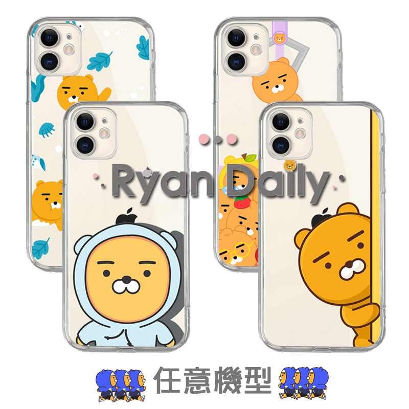 Ryan熊适用苹果13pro华为vivo小米11oppo透明软胶三星手机壳一加9 3C数码配件 手机保护套/壳 原图主图