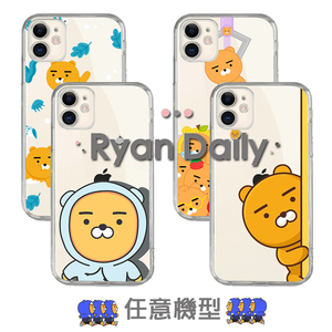 Ryan熊适用苹果13pro华为vivo小米11oppo透明软胶三星手机壳一加9