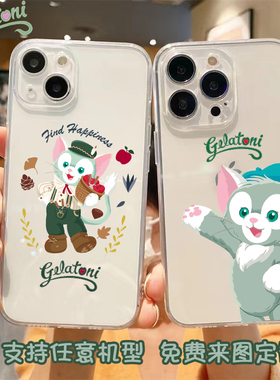 杰拉托尼猫适用苹果15XSmax华为mate50P60荣耀80小米1312K50note10三星S23+手机壳oppoK9一加8pro7vivoIQOO11