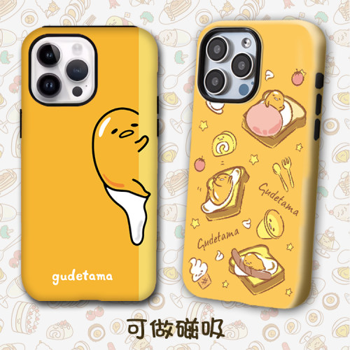 懒蛋蛋苹果17三星S26+华为菲林壳