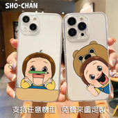 Sho chan小灿子适用苹果15XSmax华为mate60P70nova12荣耀200小米14proK70三星S24 手机壳oppoRENO10一加9vivo