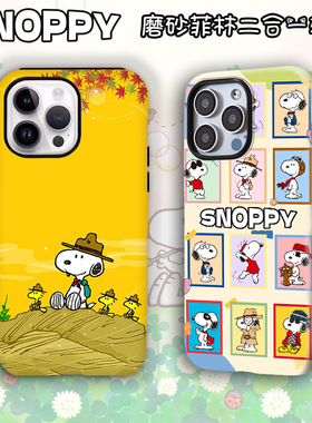 Snoopy史努比适用苹果15pro14plusXSMAX华为p60mate50nova11荣耀90三星S24vivo小米13红米K70菲林手机壳OPPO