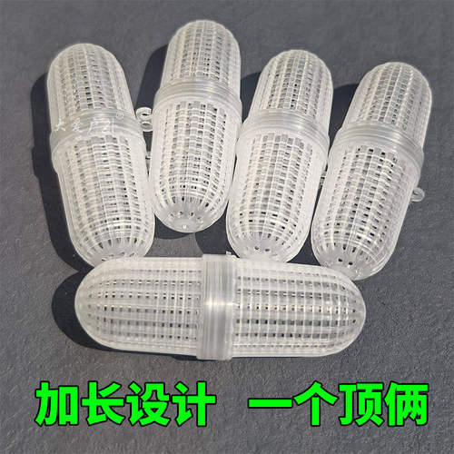 加长大空间蚯蚓饵料球盒虾笼用