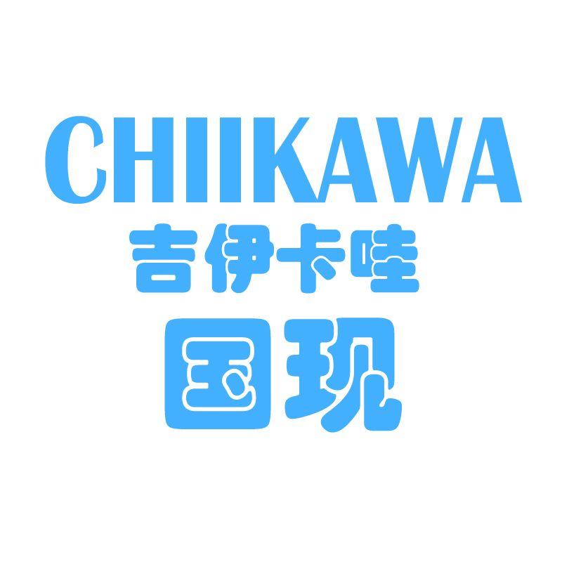 ▲猫殿▲正品现货吉伊卡哇Chiikawa小八乌萨奇狮萨獭小脚公仔挂件-封面