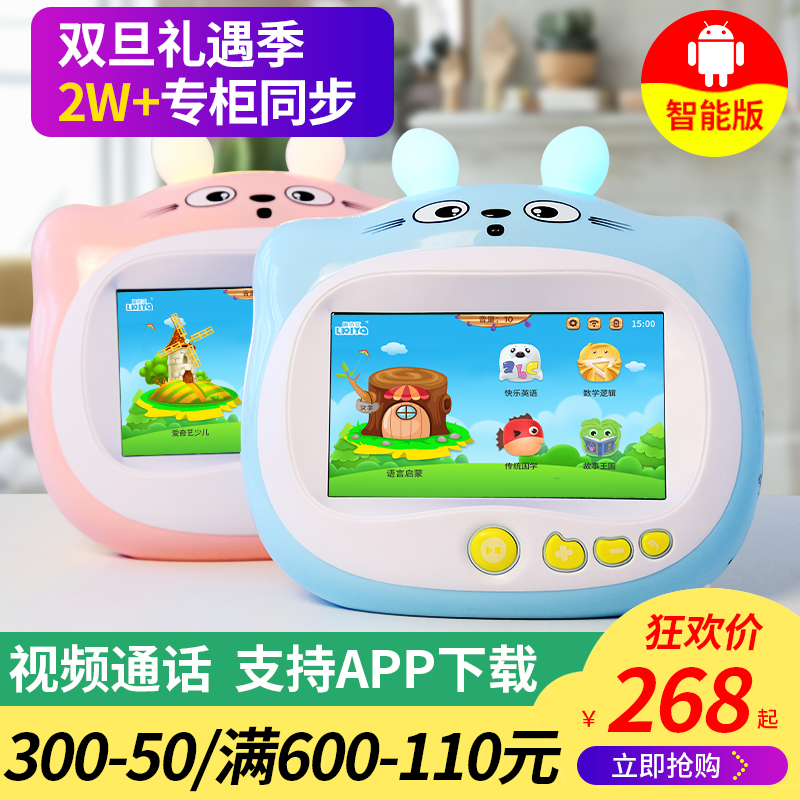 Â³ÆæÑǶùͯÔç½Ì»úÁ¬wifi´¥ÃþÆÁ»¤ÑÛ±¦±¦Ñ§Ï°»ú¹Êʵã¶Á0Ëê3-6ÖÜËê