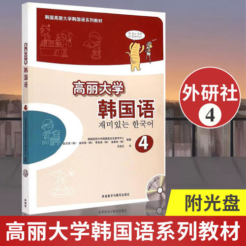 韩国口语素材模板 韩国口语图片下载 小麦优选