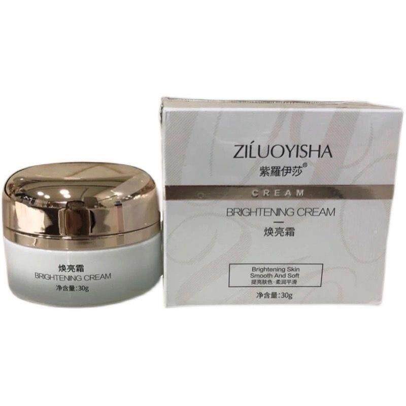紫罗伊莎 焕亮霜 美容院正W品亮肤去黄气30g新包装