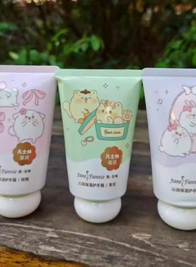 简芬妮护手霜80g大容量沁润保湿护手霜秋冬季卡通花香防干裂H9780