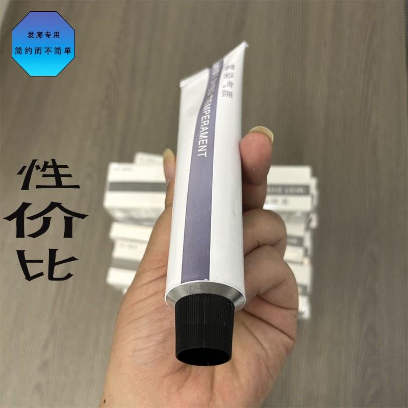 染膏5支理发店发廊专用色膏流h行单支染发剂盖白发正品染发膏