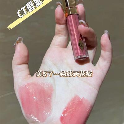 美S了~CT Charlotte TiOlbury唇蜜sweet stiletto正装有盒