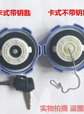 适用于东风天龙KL旗舰尿素盖大力神KC启航版VL天锦KR尿素箱盖配件