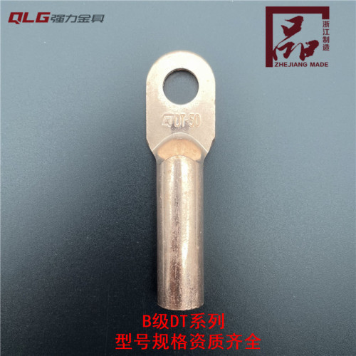 QLG强力欧式接线纯紫铜接线端子