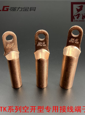 国标小头铜鼻子窄头接线端子铜线耳塑壳断路器专用DT35/50/70/95/