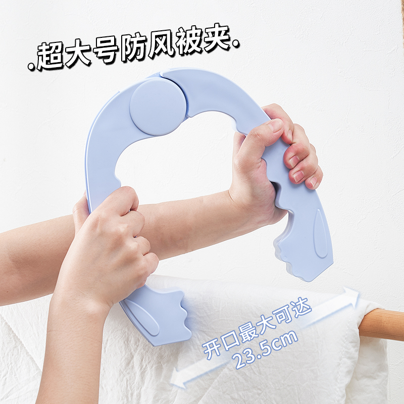 汇丰信佳特大号晒被子大夹子