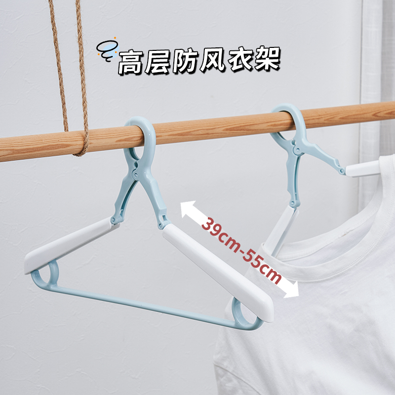 汇丰信佳6个宽肩伸缩防风衣架