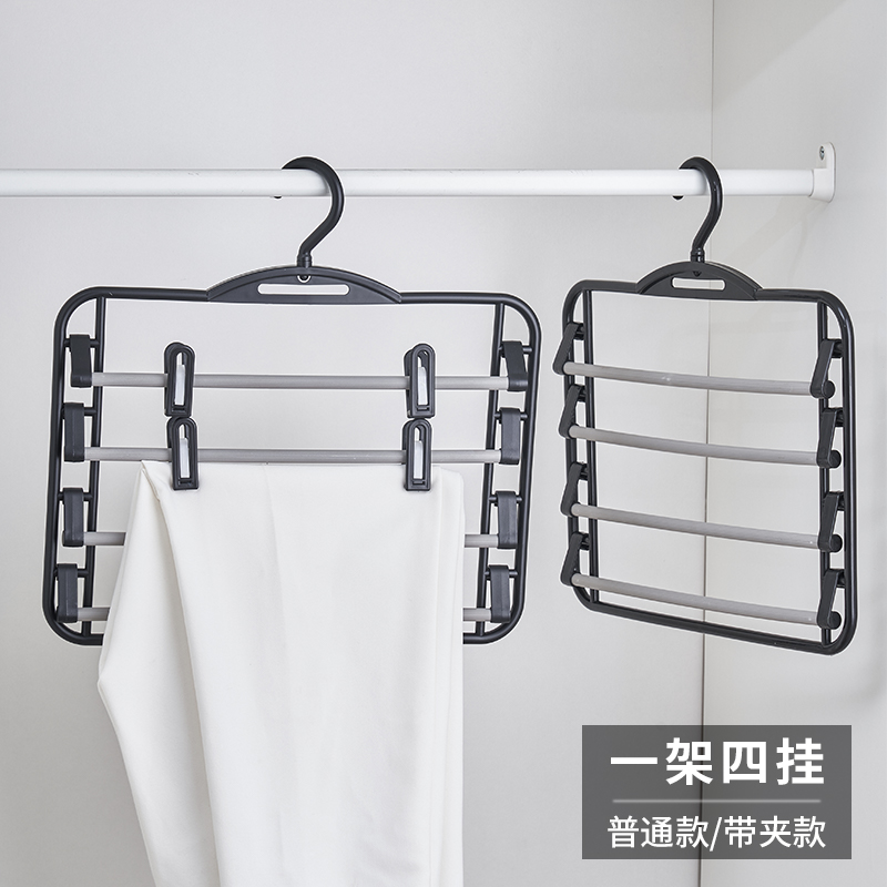汇丰信佳塑料多功能裤架魔术层裤子衣架无痕夹子家用柜裤挂钩收纳