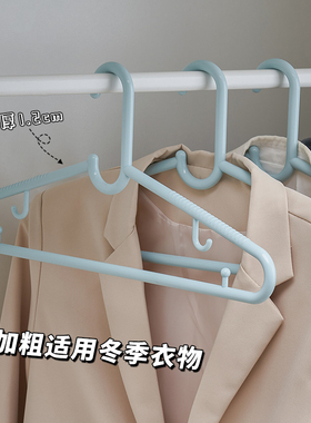 汇丰信佳 男式加厚挂冬季衣物防滑塑料衣架衣挂衣撑子46.5cm