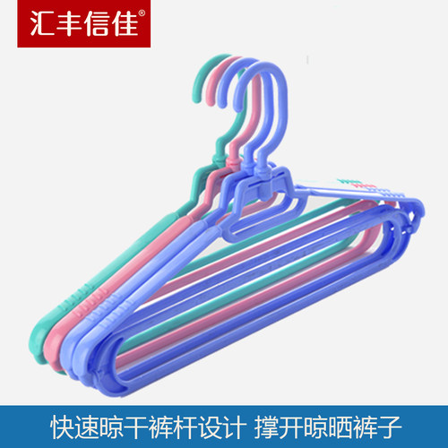 汇丰信佳创意塑料衣架旋转挂钩