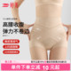 婷美2026春交叉小绷带提臀收腹裤 10A抑菌收小肚子高腰无痕美体裤