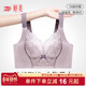 婷美院线款 小胸聚拢显大蕾丝文胸调整型提拉防垂收副乳软支撑内衣