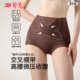 10A抑菌收小肚子塑身裤 婷美交叉绷带收腹提臀内裤 高腰无痕轻塑裤