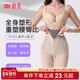 婷美拉链款 收腹连体塑身衣强力收腹收小肚子提臀束腰美体塑形内衣