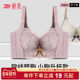 婷美小胸聚拢内衣女上托收副乳防外扩院线款 院线调整 文胸