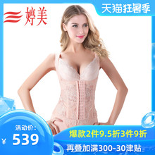 【专柜同款】婷美塑身衣樱花媚正品收腹收腰美体显瘦重压内衣套装