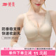 婷美深V性感全包容大胸内衣防垂蕾丝调整型快速收副乳防外扩文胸